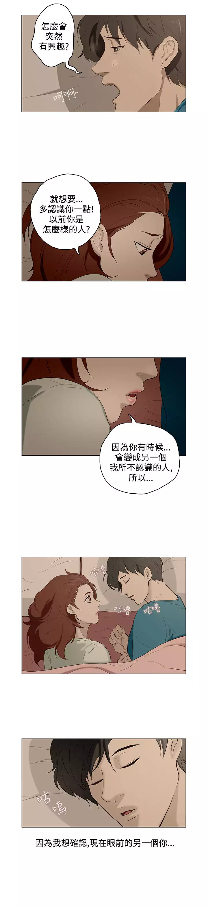 中文韩漫 今天的老公 Ch.01-14