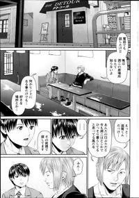 Action Pizazz DX 2013-12