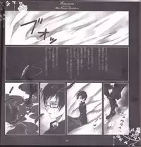 [Gensyokuhakoniwa (Kintoki)] Träumerei (Ao no Exorcist)