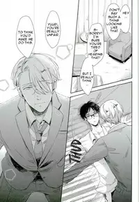 (SC2017 Summer) [3cloudy (Mikumo Azu)] Shikaeshi (Yuri!!! on ICE) [English]