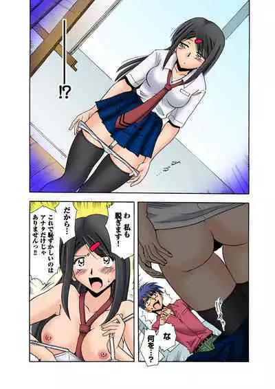 HiME-Mania Vol. 11