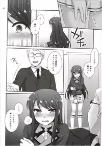 (Geinoujin wa Card ga Inochi! 8) [ETC×ETC (Hazuki)] Kagayake! Ran-chance (Aikatsu!)