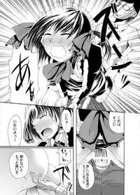 [オンプマン] それ町のメイドにこんな事したくないですか?