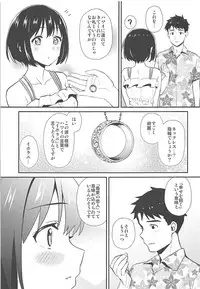 (C94) [Iorigumi (Tokita Alumi)] Kako-san to Minami no Shima de Rendezvous (THE IDOLM@STER CINDERELLA GIRLS)