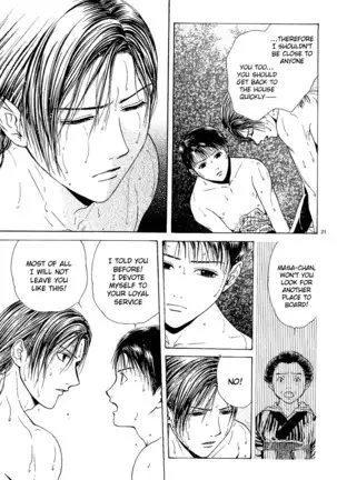 Sakura Gari Vol. 1