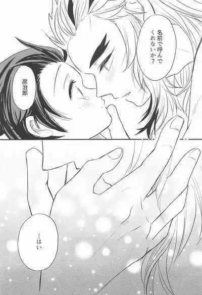 Madogiwa no Rinjin To Fuyu no Hi