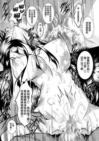 [Fukuyama Naoto] Saint Yurigaoka Jogakuen Seido-kai Ch.2 (COMIC Megastore Alpha 2016-04) [Chinese] [清純突破漢化]