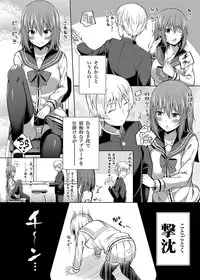 [Fujiya (Nectar)] -〇〇 na 〇〇-san Series Matome- Soushuuhen na Dareka-san + Sono Go no Sasamori-san [Digital]