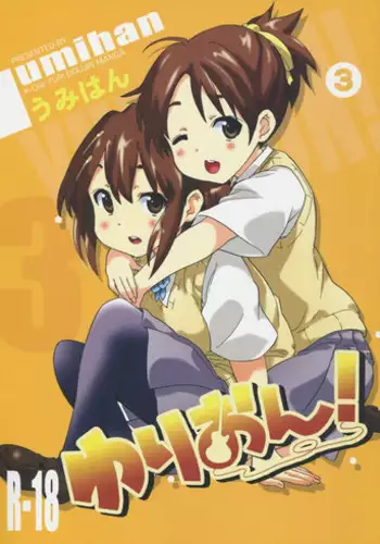(C81) [Umihan (Ootsuka Shirou)] YURI-ON! #3 "Uzuuzu Ui-chan!" (K-ON!)
