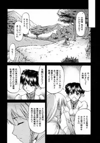 COMIC AUN 2007-05 Vol. 132