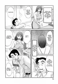 [Tsuyatsuya] Hataraku Hitozuma-san - Working Married Woman [English] [Fated Circle]