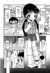 [Anthology] Little Pierce Vol.26