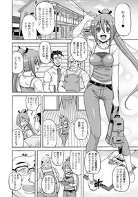 COMIC PLUM DX 04 [2011-04-28] [Digital]