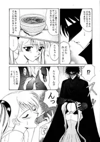 [KNIFE EDGE (Saki Urara)] Ambient Jazz Session