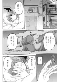 [Anthology] Ero Shota 18 - Kindan X Zetsuai X Otokonoko