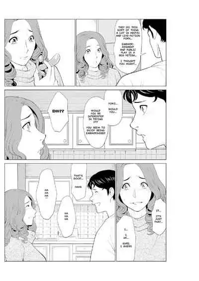 [Takasugi Kou] Hinodesou no Onna-tachi | Women of Sunrise Manor Ch. 4 (Action Pizazz 2021-05) [English] [MisterJ167] [Decensored] [Digital]