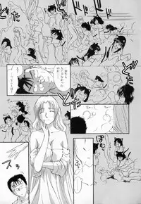 [Mutsuki Tsutomu] Dai 107 Seitokai Kiroku