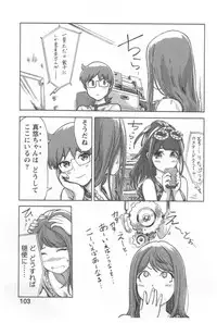 [Xiaowoo] Kaikan Change ♂⇔♀ Ecchi na Kimi wa Boku no Naka