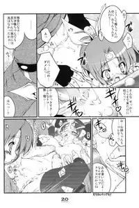 (C67) [Uropyon (Urotan)] Momoiro Ninpou Hidensho (2x2 Shinobuden)