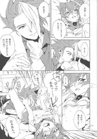 [Shallow Sleep++ (Shiina Yu)] White x bunny (Yu-Gi-Oh! Zexal)