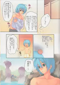 (C74) [Micro House (Pua)] Gensou Shouten (Hayate no Gotoku!)