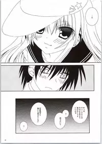 (C87) [Neko Kinryouku (NekoNeko)] smile x smile (Kantai Collection -KanColle-)