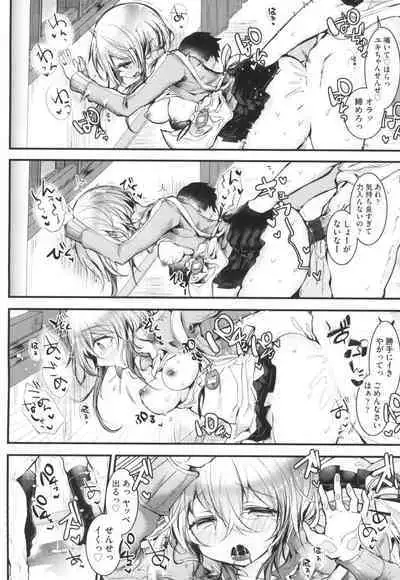 Yodare-Ecchi