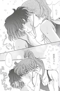 (C48) [ROSE WATER (Haruka Ayanokouji)] ROSE WATER 3 ROSE WINDOW (Bishoujo Senshi Sailor Moon)