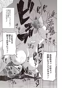 COMIC Megastore Alpha 2015-07 [Digital]