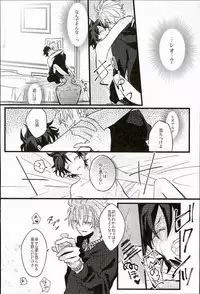 (BLOODYZONE) [Solullaby (Urako)] Jiko Ai Methodology (Kekkai Sensen)
