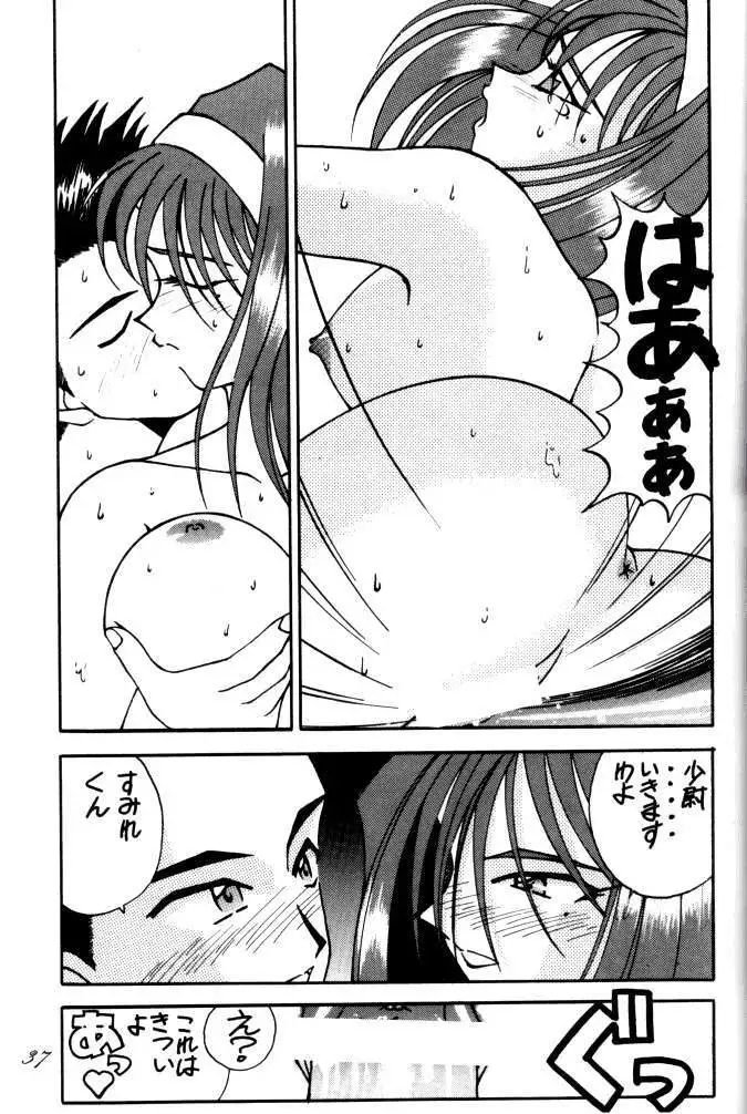 MEGAMI SPIRIT II