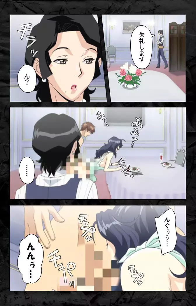 Hana no joshi-ana nyūsukyasuta Etsuko-sei de ikimasu! kanzenhan