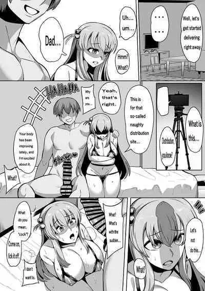 Gotou Hitori Rape