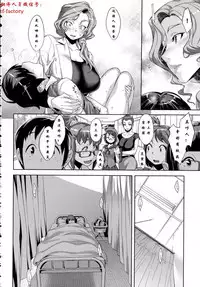 [Koyanagi Royal] Kanjin Kaname no Akuma Gaku | Critical Kaname Demonology (COMIC ExE 01) [Chinese] [翻译人员微信号tf-factory]