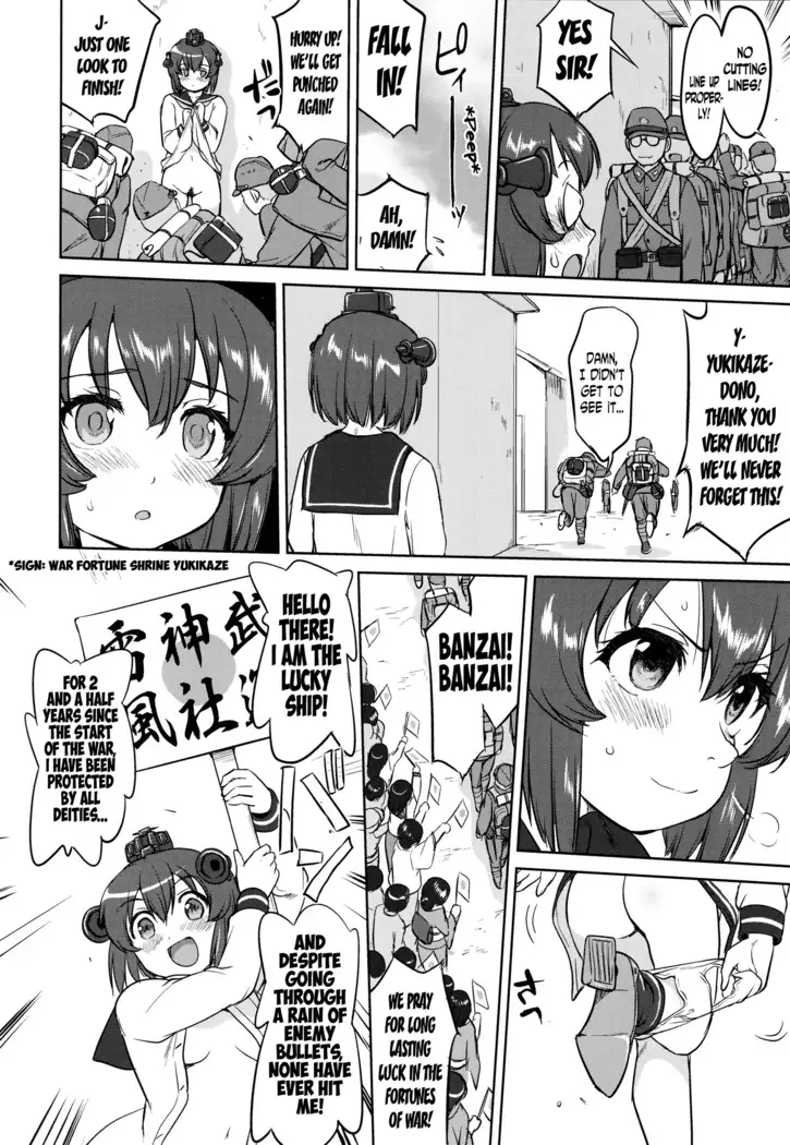 Teitoku no Ketsudan - A-gou Sakusen e no Michi