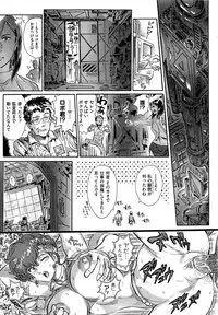 [Yosuteinu] Aosenchitai