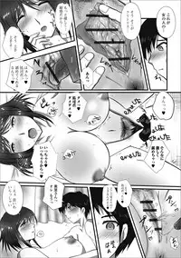 [Anthology] Web Haishin Gekkan Tonari no Kininaru Oku-san Vol. 016