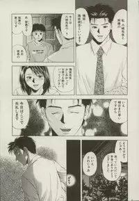 [Yuuki Ryou] Doukyonin