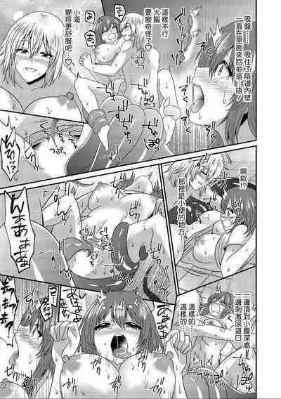 tasuketa chikyūgaiseimeitai ni musū no shokushu de ana to iu ana o moteasoba rarete… | 被救下的外星生命体用无数触手玩弄全身的洞洞……