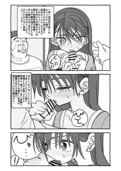 [Futotta Obasan] Deatte Yonsennen De Gattai Part 1