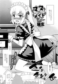 COMIC Penguin Club Sanzokuban 2016-08