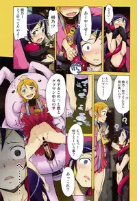 (C85) [Diablo (Kentarou, H9)] Harem Root (Ore no Imouto ga Konna ni Kawaii Wake ga Nai)