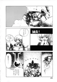 [Anthology] Robot & Bishoujo Kessakusen - Lemon People 1982-1986