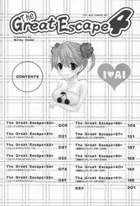 [Ozaki Miray] The Great Escape 4 Ch. 30-40 [English] {SaHa}