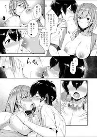 [Suihei Sen] Milky Oppai ~ H na Onee-san wa Suki desu ka? 1 [Digital]