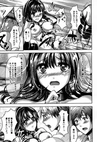 [Shimaji] Bitch Massakasama