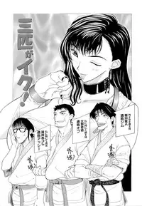 [Kusatsu Terunyo] Mangekyou
