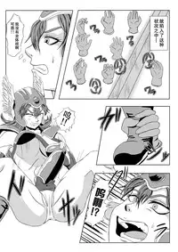 [Tick (Tickzou)] Onna Senshi ∞ Mudhand Jigoku (Dragon Quest III) [Chinese] [狂笑汉化组] [Digital]