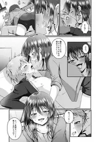 Chotto S na Onee-san ni Otokonoko ga Horareru Hanashi