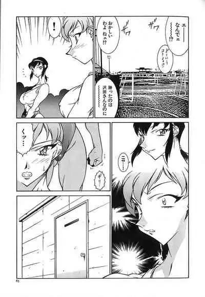 Oba Ryouko